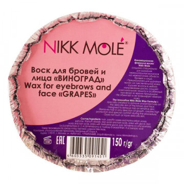 Воск для бровей и лица Nikk Mole (виноград)