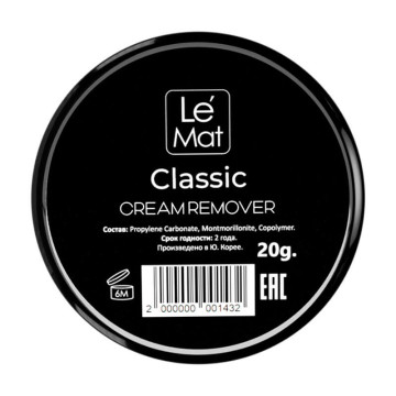 Ремувер кремовый Le Maitre Classic, 20 гр