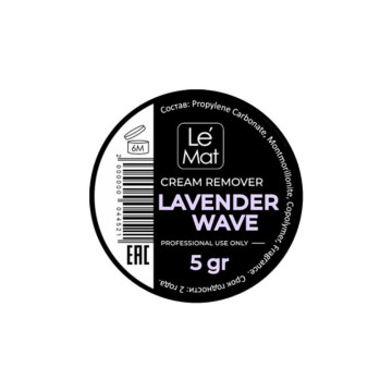 Ремувер кремовый Le Maitre...