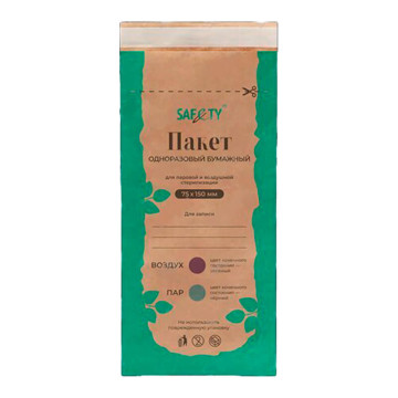 Крафт-пакет для...